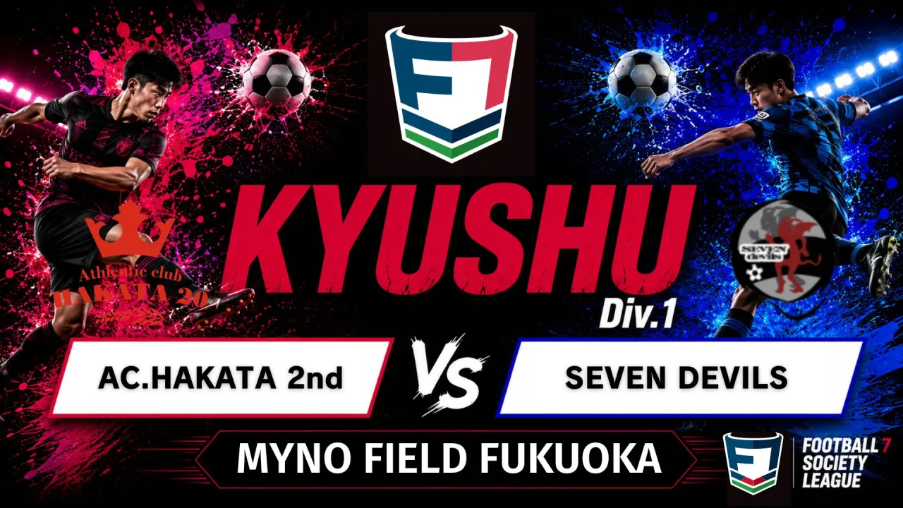 F7SL九州リーグ1部 AC.HAKATA 2nd vs SEVEN DEVILS