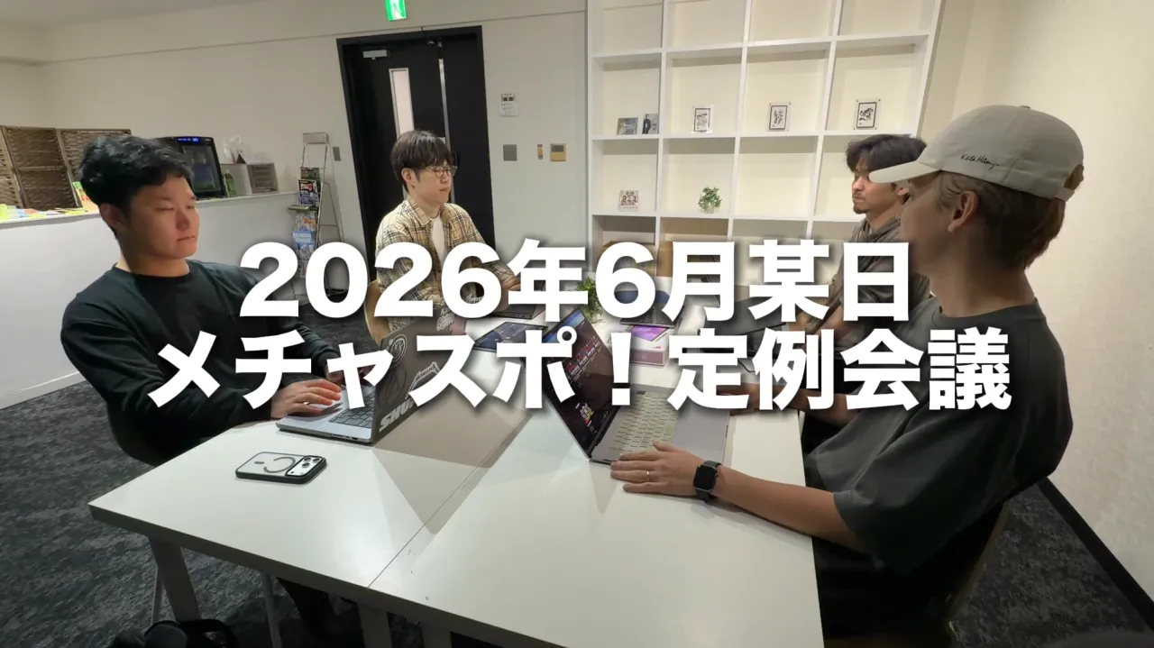 2026年6月